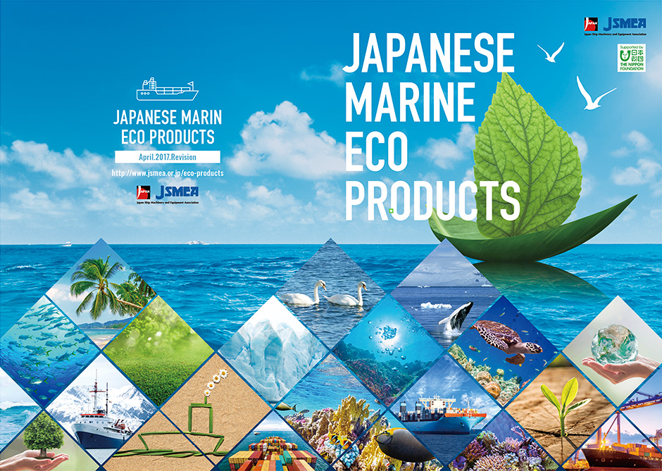 Japanese Marine ECO Products 2017