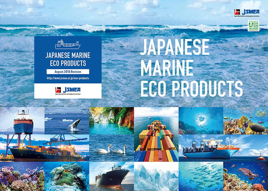 Japanese Marine ECO Products 2018