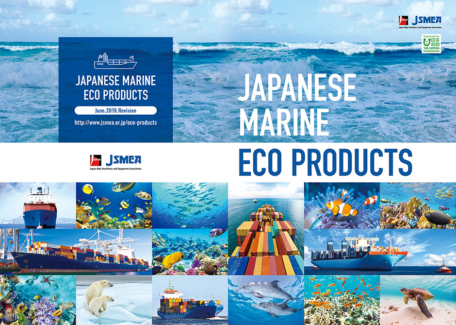 Japanese Marine ECO Products 2019