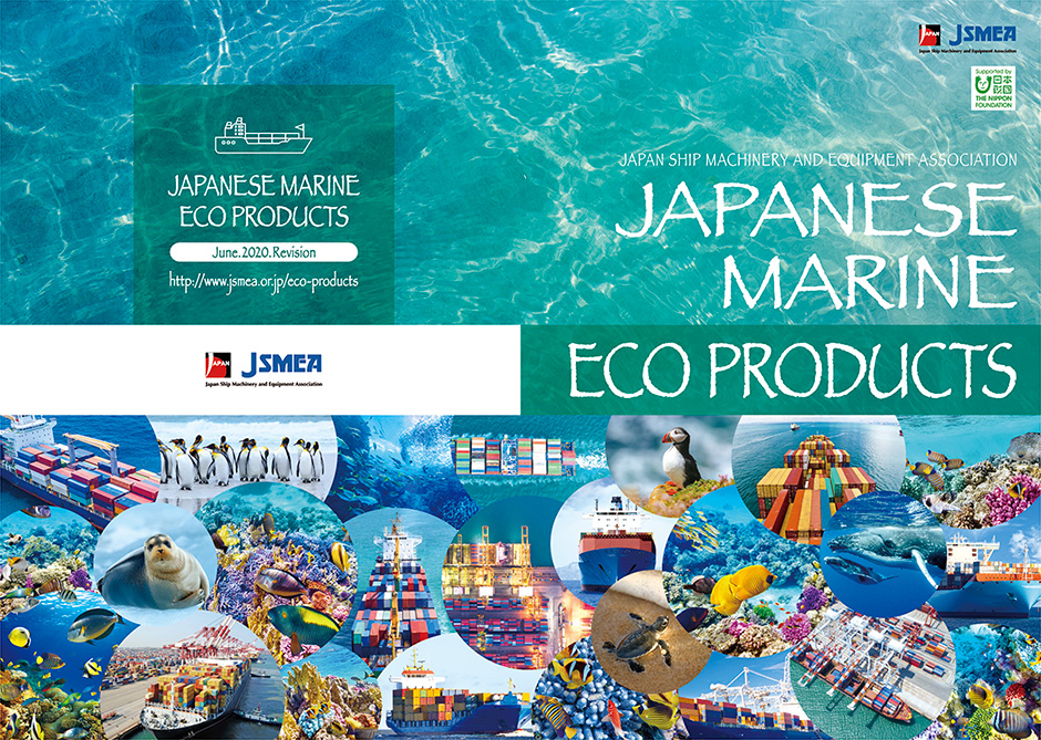 Japanese Marine ECO Products 2020