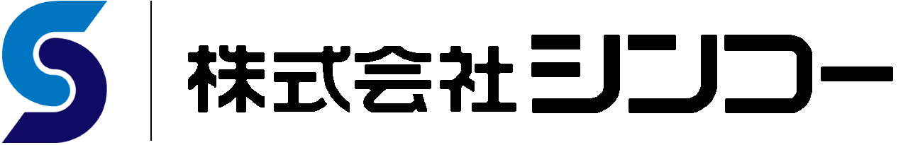 株式会社シンコー