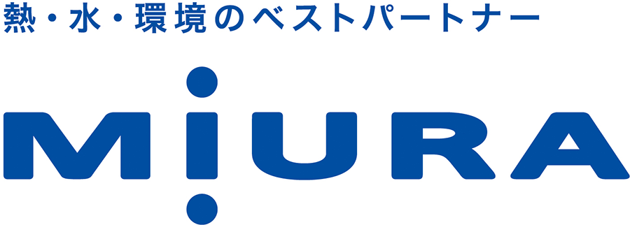 三浦工業株式会社