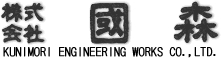株式会社國森