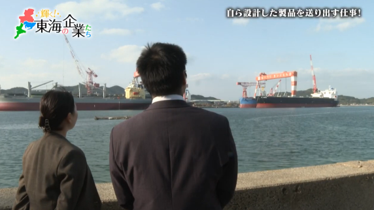 若手設計者の活躍