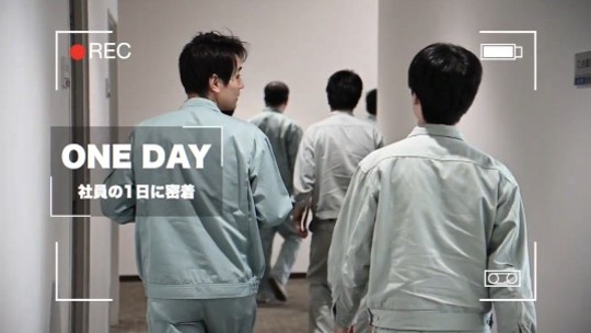 開発部社員の1日に密着！