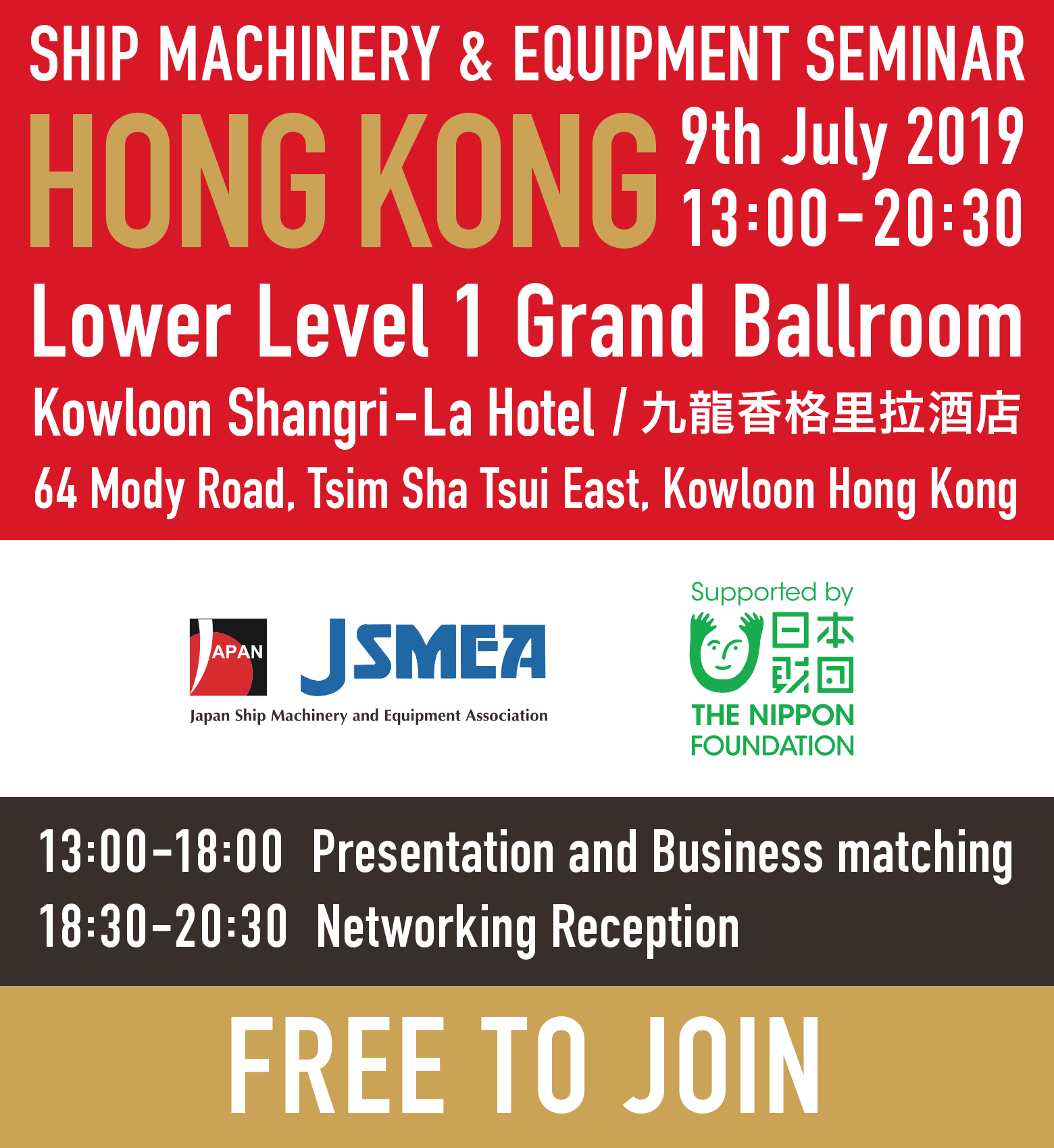 Ship Machinery & Equipment Seminar HONG KONG 9th July 2019 13:00-20:30 Lower Level 1 Grand Ballroom Kowloon Shangri-La Hotel / 九龍香格里拉酒店 64 Mody Road, Tsim Sha Tsui East, Kowloon Hong Kong