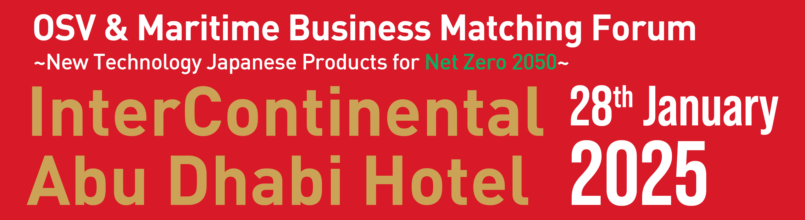 Ship Machinery & Equipment Seminar HONG KONG 9th July 2019 13:00-20:30